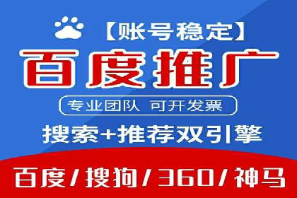 托管SEM竞价策略调整：提升品牌曝光度
