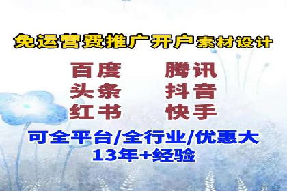SEM托管案例：关键词优化实战经验