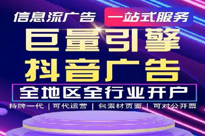 搜索开户返点实战攻略：案例解析赚钱经验